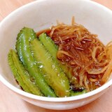 歯ごたえ抜群！四角豆とそうめんかぼちゃの味噌汁